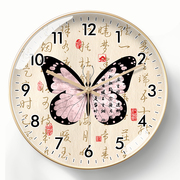 蝴蝶钟表挂钟客厅2023创意艺术时钟挂墙自动对时轻奢简约家用