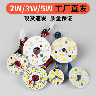 led3w5w圆形恒流小灯片，室内吸顶水晶，餐吊灯暖光光源镜前灯泡灯芯