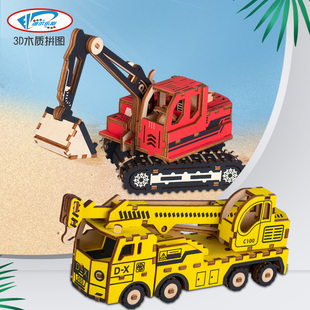 工程车积木质拼图3diy立体模型，挖掘机消防车组装儿童益智玩具手工