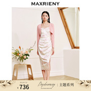 MAXRIENY欧式复古浪漫花朵吊带连衣裙修身显瘦开叉印花雪纺裙子