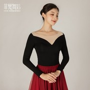中国舞现代舞古典舞舞蹈练功服女上衣长袖v领网纱720度大摆舞蹈裙