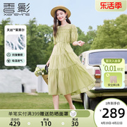 香影连衣裙女夏季2024气质，莱赛尔天丝，绿色高腰泡泡袖法式裙子