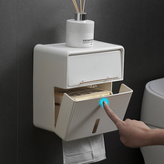 厕所纸巾盒创意免打孔防水卫生间厕，纸盒抽纸盒壁挂式卫生纸置物架