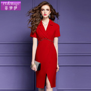 菲梦伊红色西装连衣裙女短袖夏季法式高级感气质钉珠开叉职业裙子