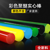 红/黑色聚氨酯棒 彩色橡胶弹性橡胶棒 PU棒 牛筋棒优力胶棒材定制