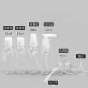 旅行用品分装瓶100ml喷瓶雾超细喷水旅行空瓶子便携套装小喷壶化