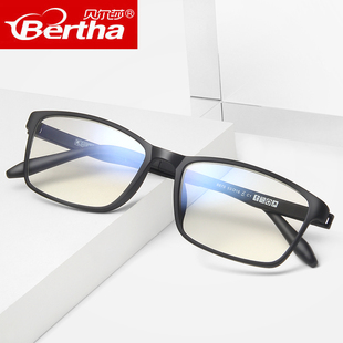 bertha防蓝光辐射电脑眼镜男潮抗蓝光，近视护目眼睛框架女平光护眼