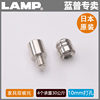 lamp蓝普黄铜层板托层板钉层板钉板托隔板钉层板钉10mmSS-318