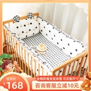 婴儿床床围栏宝宝儿童纯棉床品拼接床围软包防撞围挡布床围套件