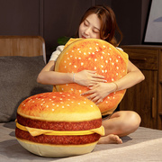 创意大号汉堡包坐垫，抱枕睡觉女生搞怪生日礼物实用送男女朋友闺蜜
