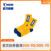 中国乔丹儿童袜子2024春秋，长筒袜透气吸汗男女童运动袜