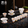 唐舍珐琅彩中式白瓷功夫，茶具套装盖碗茶杯，6人家用陶瓷泡茶碗