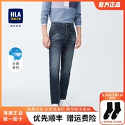 HLA/海澜之家云感系列牛仔裤时尚舒适柔软微弹宽松小脚裤子男