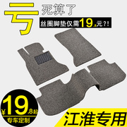 丝圈汽车脚垫地毯式正副驾驶单片配件专用于江淮和悦rs三厢b15a30