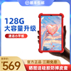 酷比魔方iplay50mini升级版128gb小屏掌玩8.4英寸学生学习通话平板，电脑安卓13全网通2023年