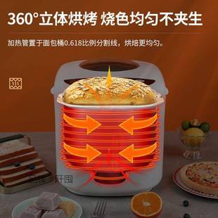 面包机全自动用多功能酸奶机蛋糕机和面机用揉面网红