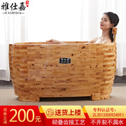 雅仕嘉橡木成人木质洗澡桶浴缸，加厚沐浴桶，加热泡澡木桶家用坐浴盆