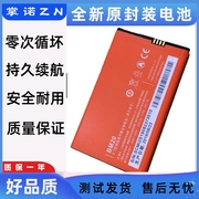 适用小米2电池1S mi m2s 小米2sc 米2手机电板 bm20 BM10 battery