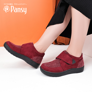 Pansy日本女鞋软底防滑妈妈鞋中老年鞋子宽脚胖脚拇指外翻老人鞋