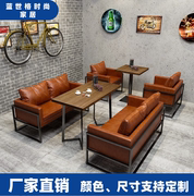 酒吧清吧咖啡厅馆铁艺卡座沙发商用工业风烧烤店桌椅组合套装定制