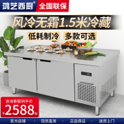 不锈钢冰柜工作台冰箱双温商用冷冻厨房k专用台式冷藏带冰箱操作