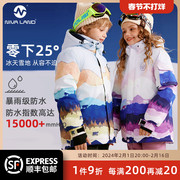 尼韦兰儿童加绒加厚滑雪服，2023冬季功能性，冲锋衣男童女童棉服