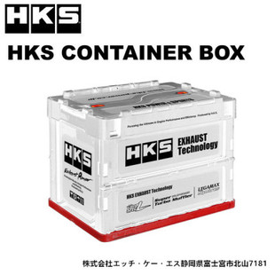 HKS 51007-AK270 JDM汽车折叠储物箱户外露营车载后备收纳箱