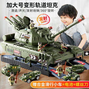 儿童大号坦克玩具车男孩，多功能益智套装导弹合金，小汽车模型4-5岁3