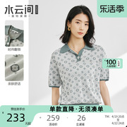 水云间polo领针织衫女2024夏季简约气质双色绣花短袖上衣