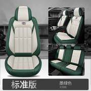 新长安悦翔V7 V5 V3 CX30 CS95车垫皮革座套四季通用全包汽车坐垫