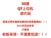 qt上位机源代码源码串口实例温度，控制触摸屏通信cpp程序can例程