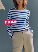 YT&UR2024春季女装海军风撞色条纹刺绣宽松长袖T恤UWU440001