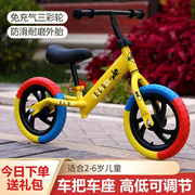 平衡车儿童2-6自行车，轻便超轻助力滑行车，3岁以上无脚踏男孩3岁