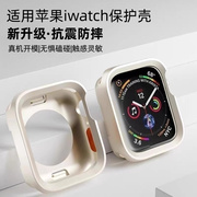 适用iwatch8苹果s8硅胶保护壳s7边框壳，watchs97654se半包，软壳41mm4544苹果手表防摔保护套个性创意男女潮