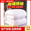 新疆长绒棉纯棉花被冬被加厚保暖全棉春秋，被芯手工棉絮床垫被褥子