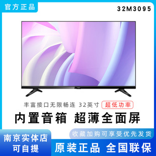 aoc32m309532英寸高清液晶，超薄全面屏可壁挂电视监控多用显示器
