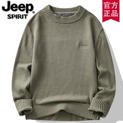 jeep男装秋冬纯棉圆领针织衫毛线衣男士打底衫内搭潮