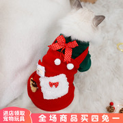 猫咪圣诞衣服冬天保暖防掉毛蓝猫布偶，猫英短猫猫，卫衣小狗狗两脚衣