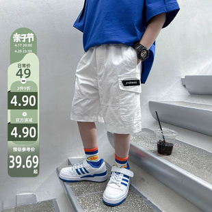 熊猫圆圆男童短裤，夏季薄款2024儿童，白色夏装工装裤子五分中裤