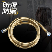 金色1.5/2米花洒淋浴淋雨喷头浴室热水器淋浴器连接配件PVC软管