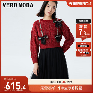 Vero Moda连衣裙2023秋季红色针织衫纱裙新年战袍两件套优雅