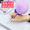 签字水笔碳素獭兔毛球创意中性笔韩国可爱小清新0.5mm办公用