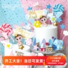 烘焙蛋糕装饰 双层男宝宝女宝宝婴儿车脚印插牌 毛球花朵生日