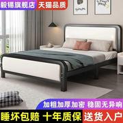 铁艺床1.8m排骨架双人床，铁床单人软包床，出租屋宿舍1.5m钢架铁架床