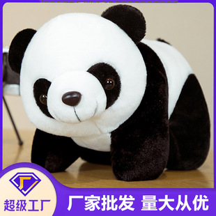 可爱大熊猫公仔毛绒玩具，仿真趴款熊猫玩偶抱枕，地摊摆件可加logo