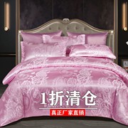 欧式奢华提花四件套床上用品三件套高档婚庆床单被套1.2m1.8m2.0m