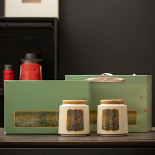 中式陶瓷茶叶罐绿茶龙井毛尖红茶金骏眉白茶铁观音茶叶包装盒礼盒
