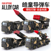 儿童军事导弹防空部队惯性车模型男孩宝宝趣味1-2-4岁儿童玩具
