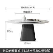轻奢b大理石圆餐桌椅组合圆形电磁炉1.8米10人包厢饭桌岩板餐
