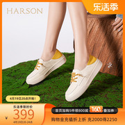 哈森夏季真皮板鞋拼色深口单鞋软底孕妇鞋护士小白鞋HC237705